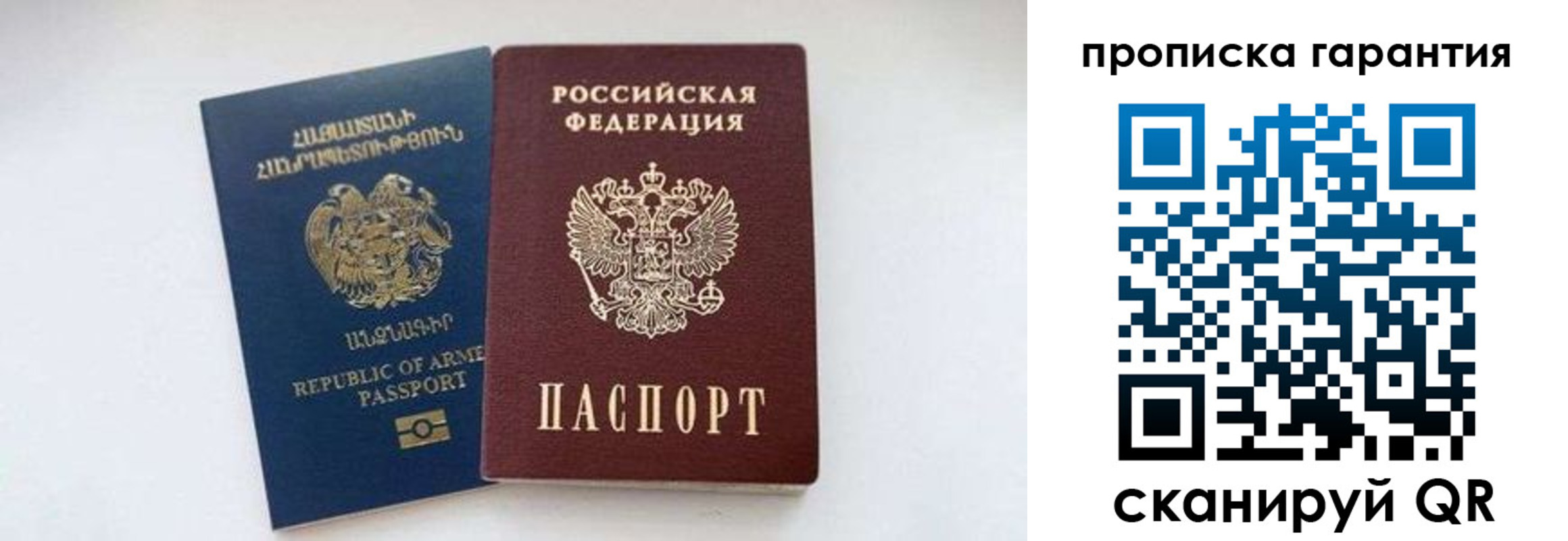 временная регистрация адрес в Кораблино