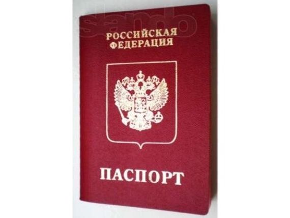 прописка в Кораблино
